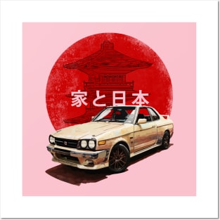 JDM Nippon Nissan Skyline Posters and Art